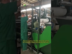 दो तरफा लेमिनेटिंग मशीन